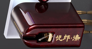 Etsuro Urushi Bordeaux Moving Coil Phono Cartridge Review