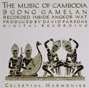 Synergistic Research PowerCell ONE Line Conditioner Review