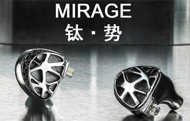 Unique Melody Mirage In-Ear Monitor Review